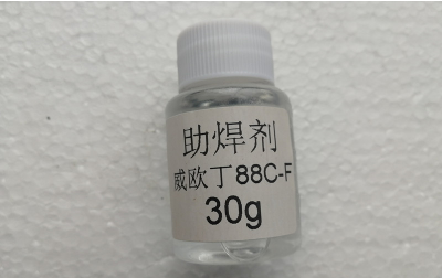 液體助焊劑 液體助焊劑