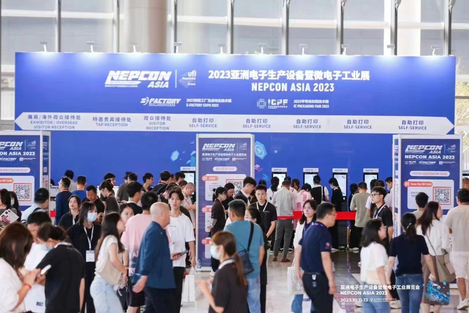 官方拍攝的展會圖片 官方拍攝的展會圖片